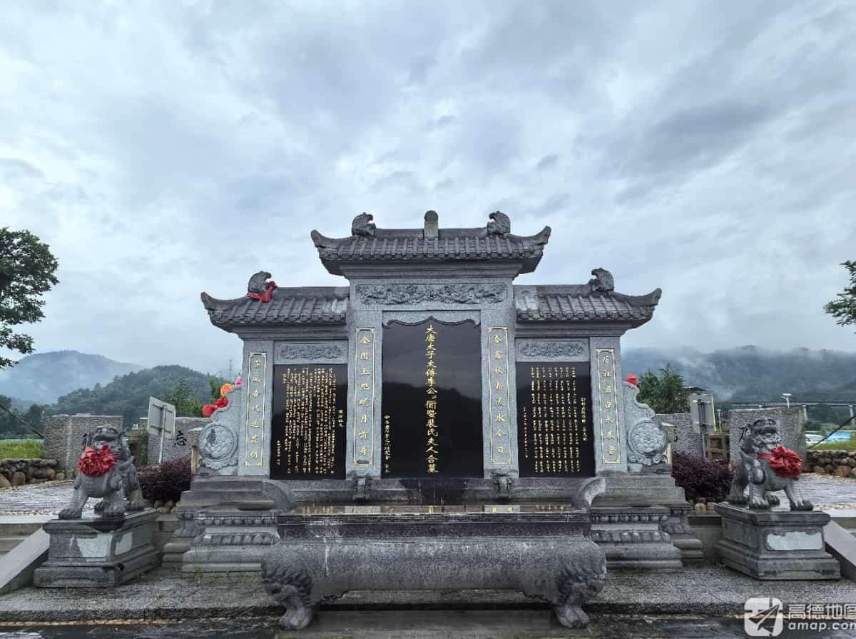 李衟墓（1/2）