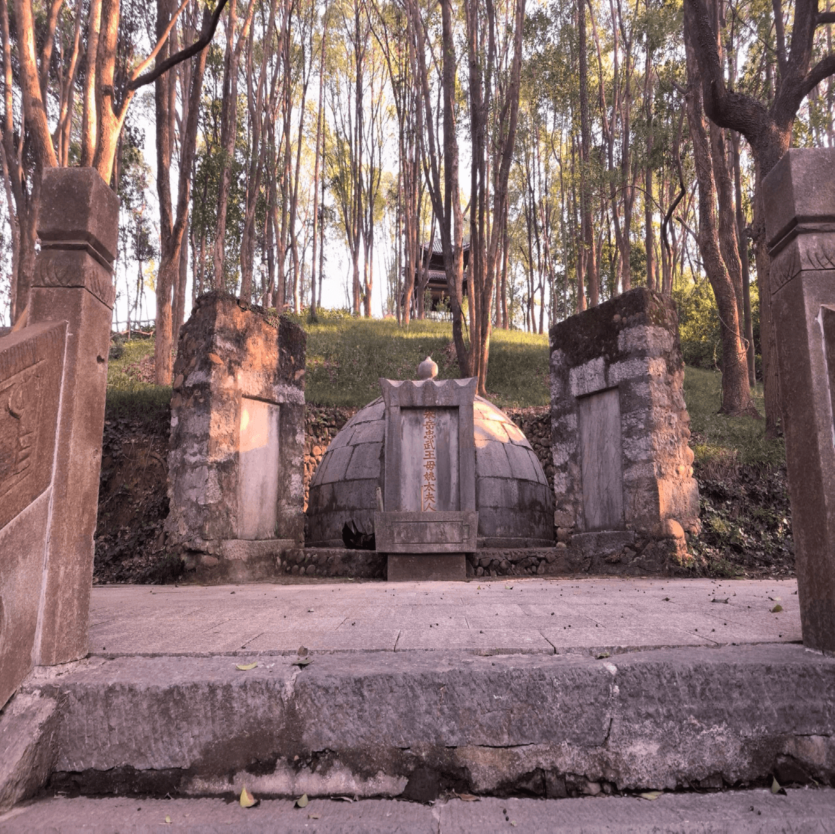 岳飞母亲姚太夫人墓