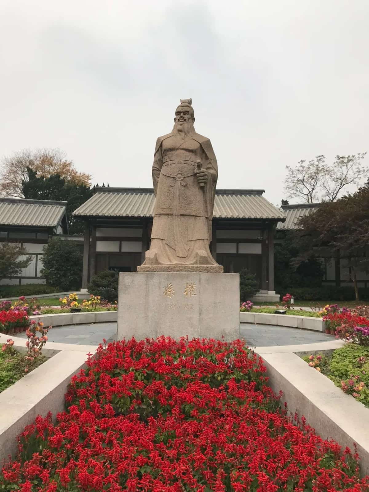 吴大帝孙权蒋陵