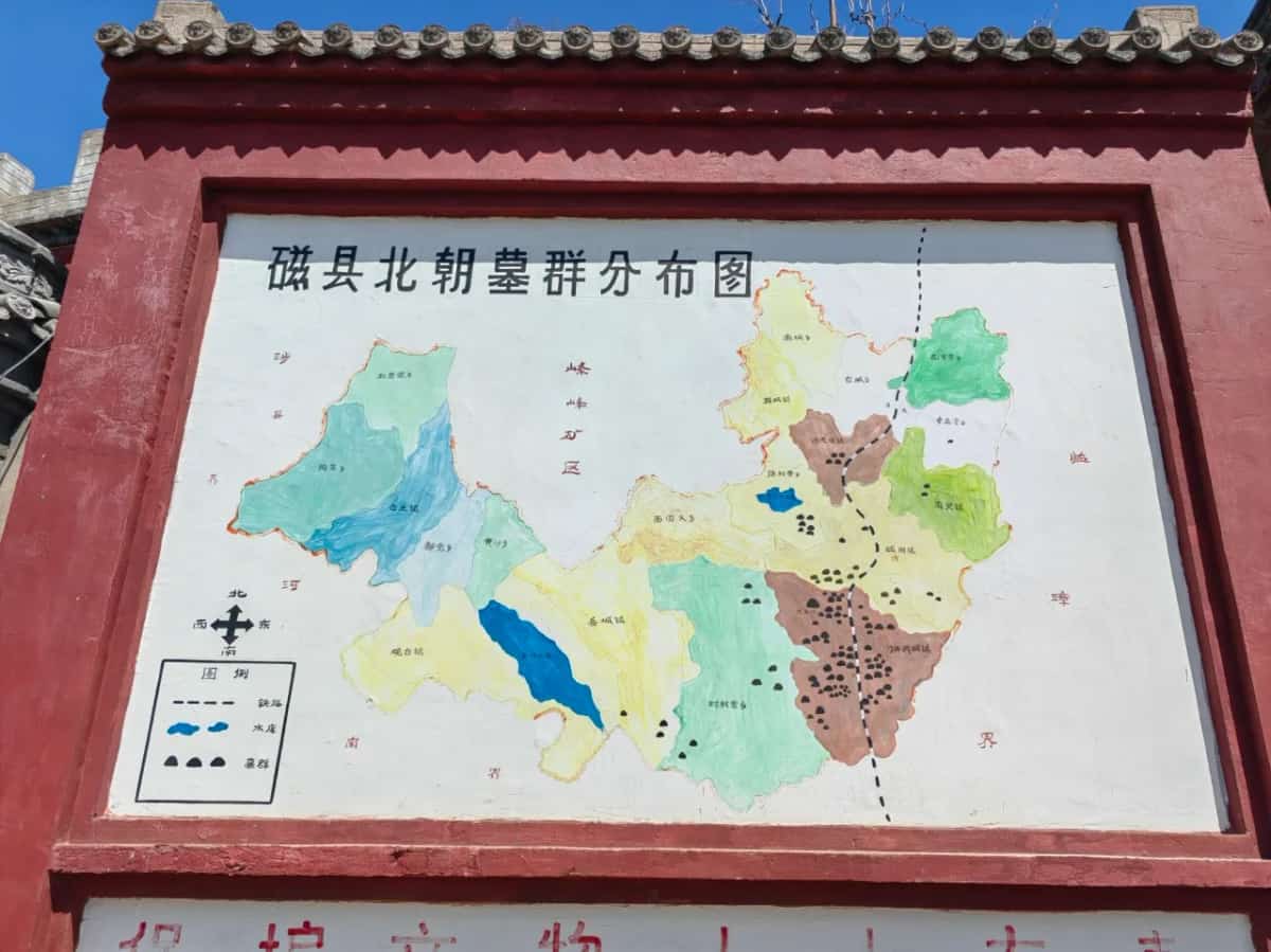 大平冢