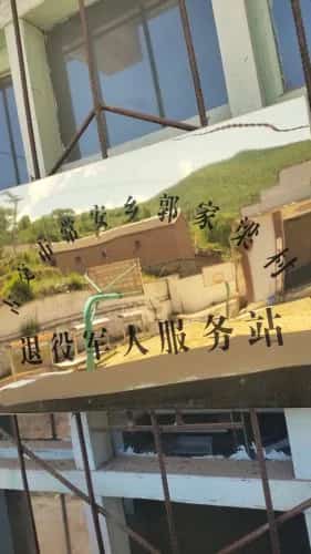 郭家梁墓群