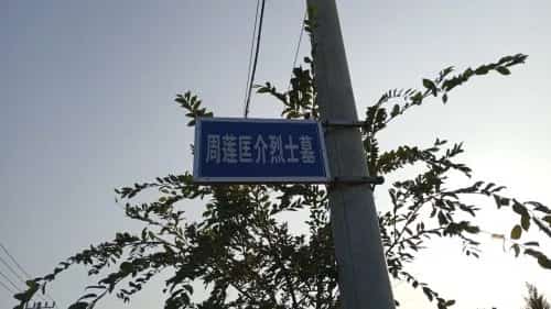 扬州革命烈士陵园