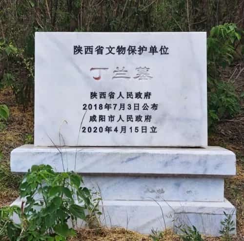 丁兰墓