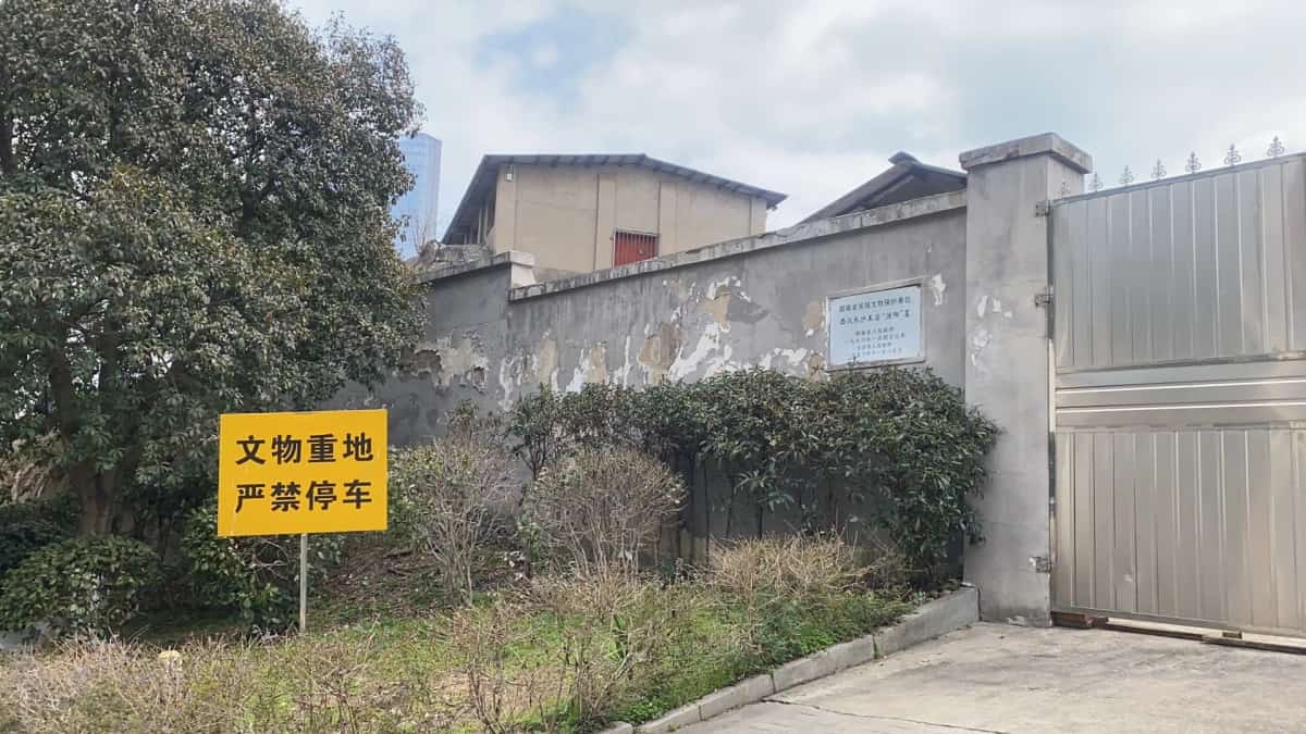 西汉长沙王后“渔阳”墓