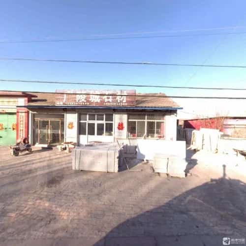 文安广陵城遗址