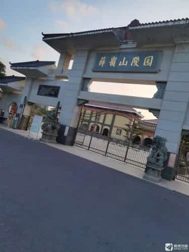 薛令之墓