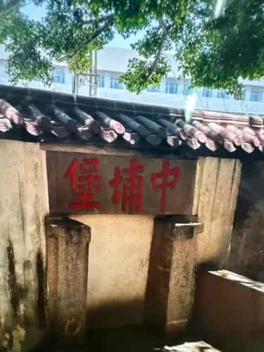 南山明代吕氏古墓葬