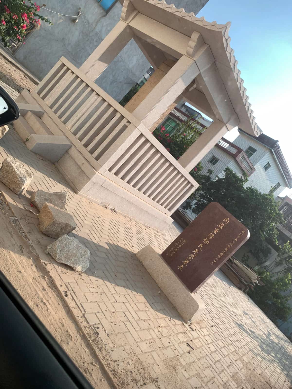 南监重修柳氏先茔墓表