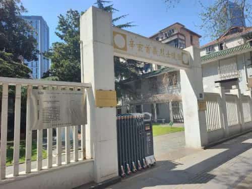 辛亥首义烈士墓（硚口区）