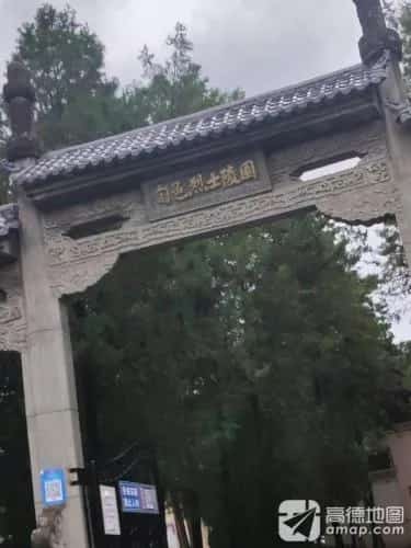 旬邑烈士陵园