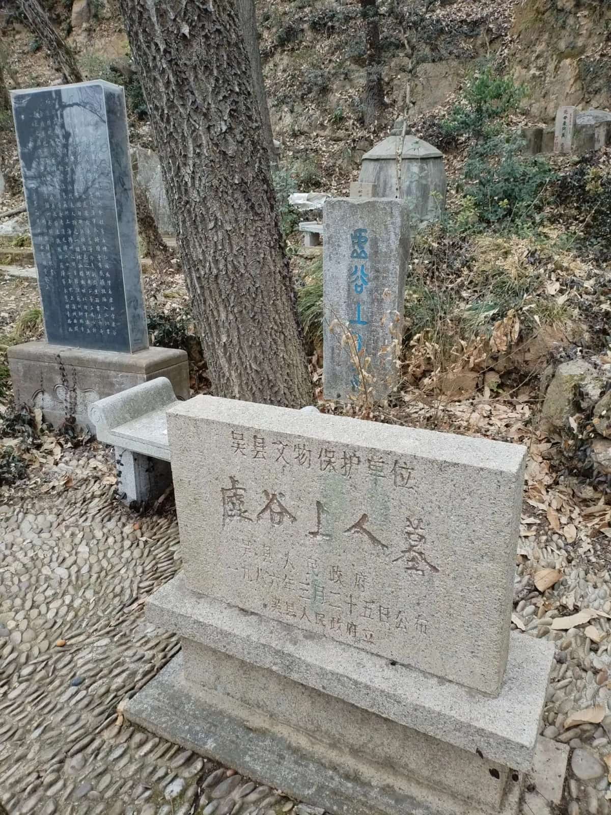 大休上人墓