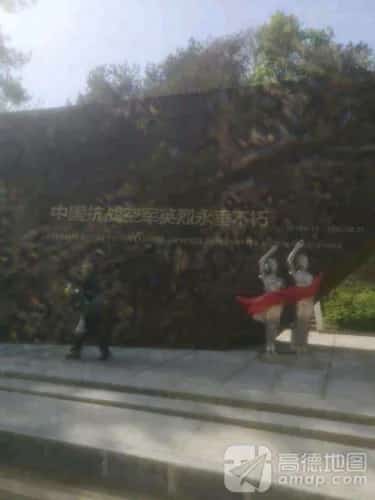 杨学诚烈士陵园