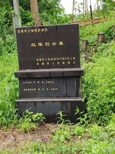 夏雨初烈士故居及墓