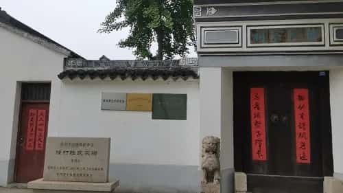 雅浦陆氏古墓群