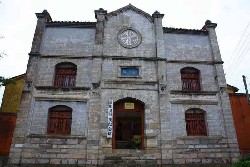 兰茂墓及兰公祠