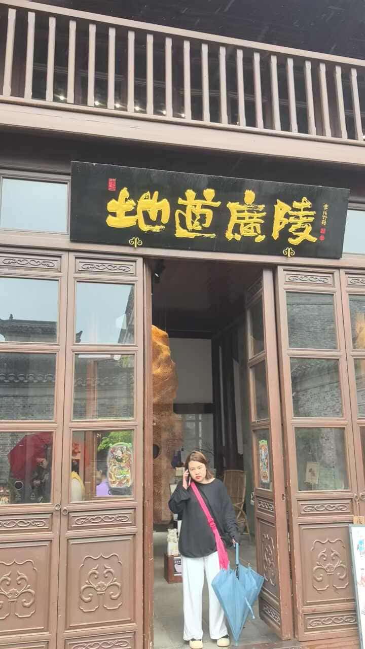 广陵路252号民居