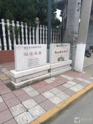胡景翼墓