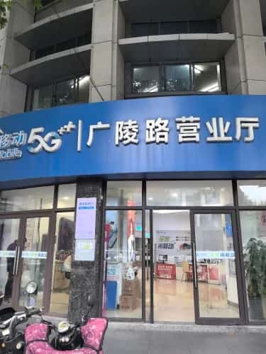 广陵路钱业会馆