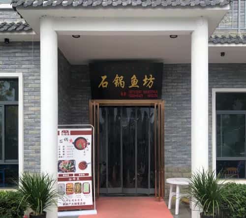 河湾村杨修墓