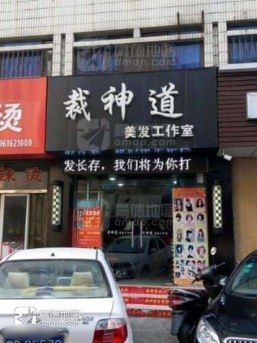 安国墓前神道石马