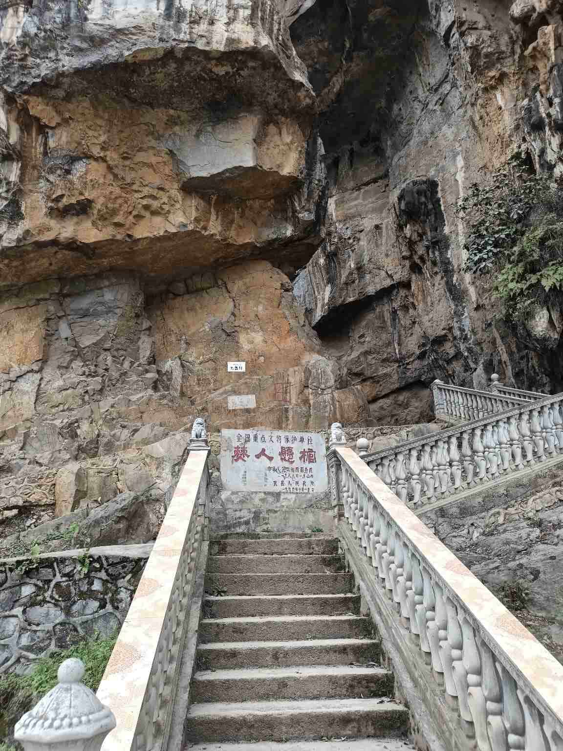 麻塘坝僰人悬棺