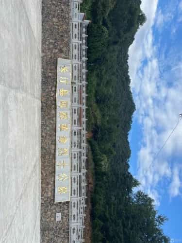 溪南革命烈士陵园