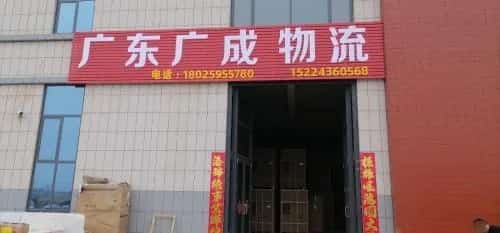 广成子墓