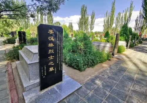 叶城县烈士陵园