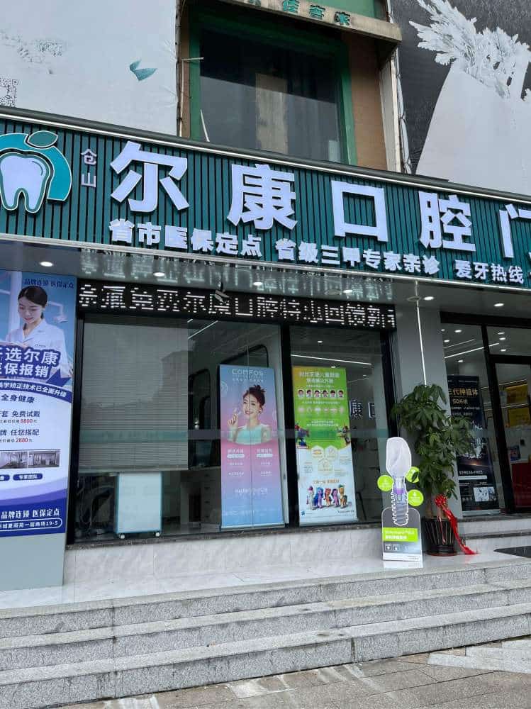 林尔康墓