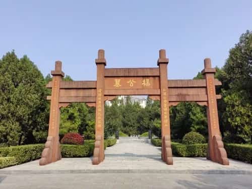 双沟惨案公墓
