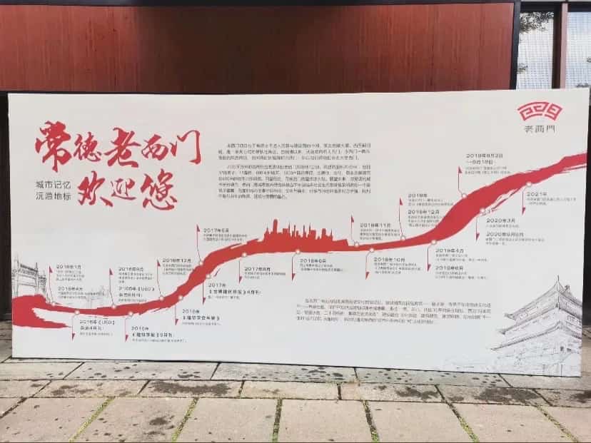 武陵侯祠