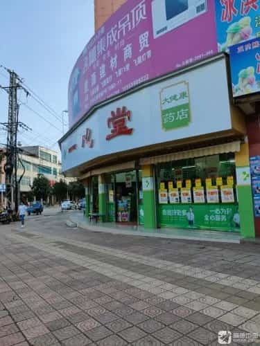 何辅龙墓