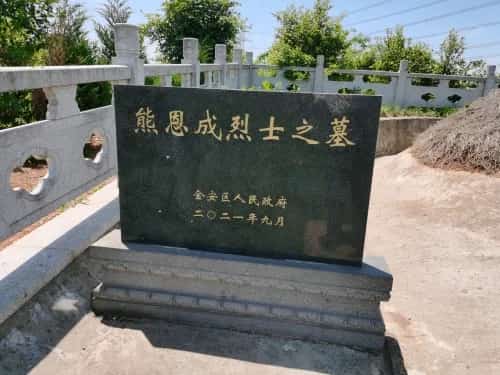 张家店战斗烈士陵园