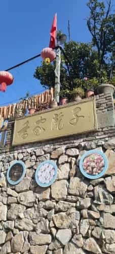 乔家院墓群