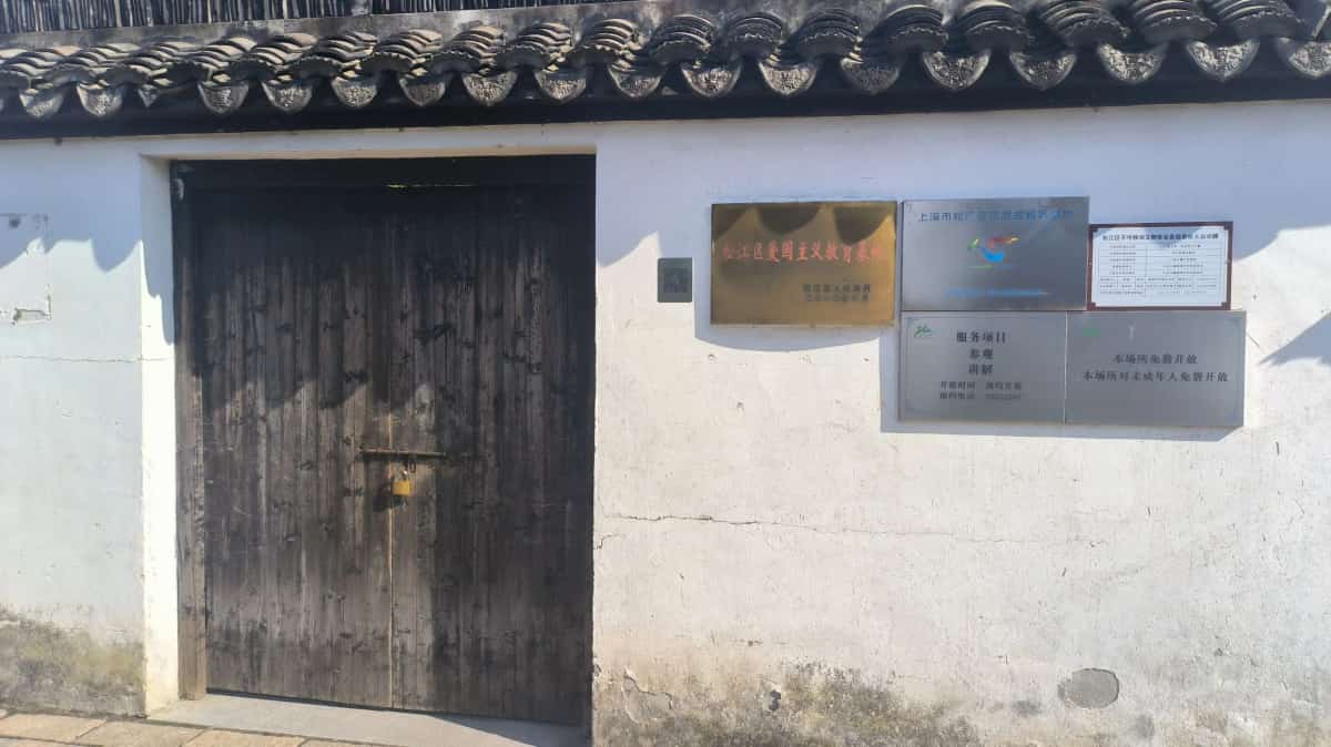 夏允彝、完淳父子墓