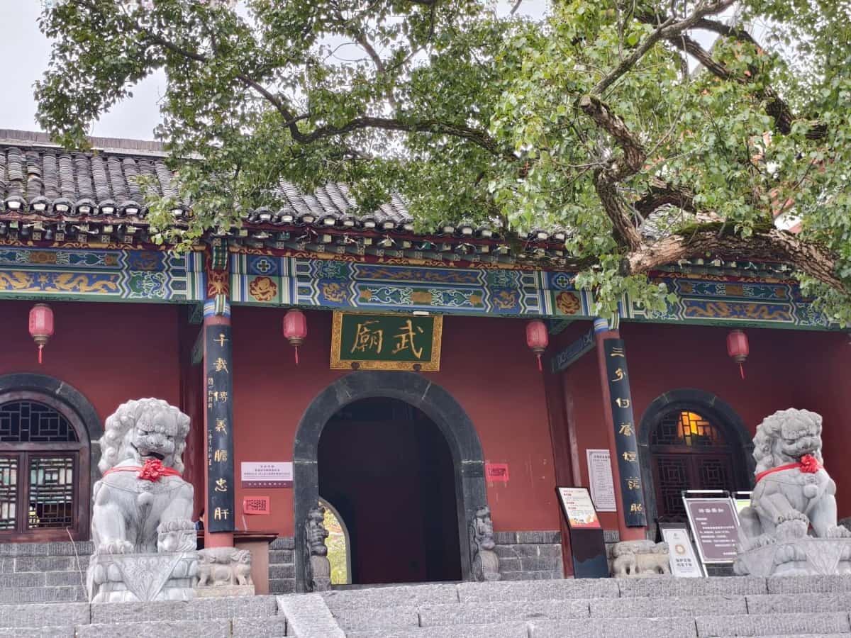 零陵武庙