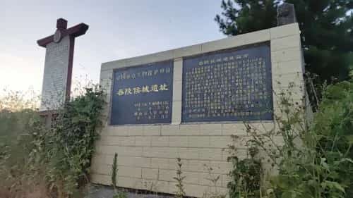 舂陵侯城遗址