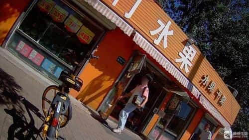 果科岩墓