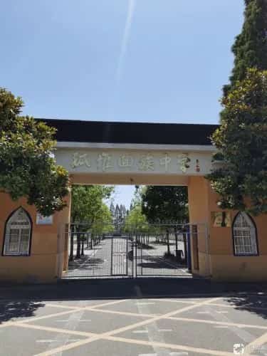 黄泥孤堆（黄歇墓）