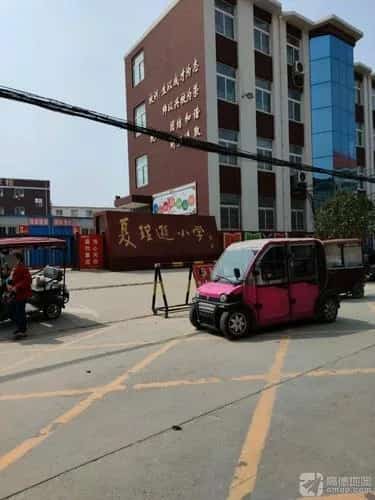 夏理逊墓