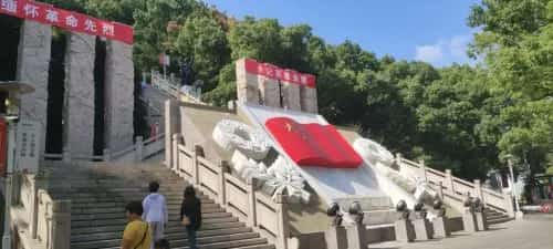 玉环革命烈士纪念塔及墓