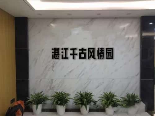 林古风墓