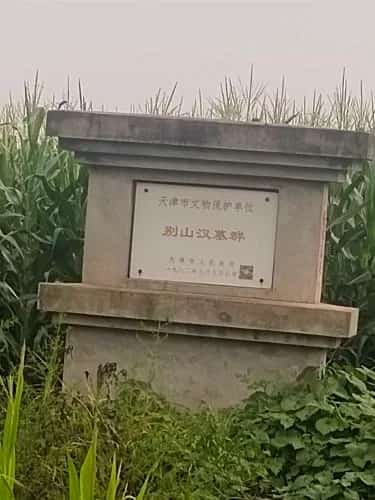 别山汉墓群