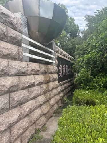 建湖县烈士陵园