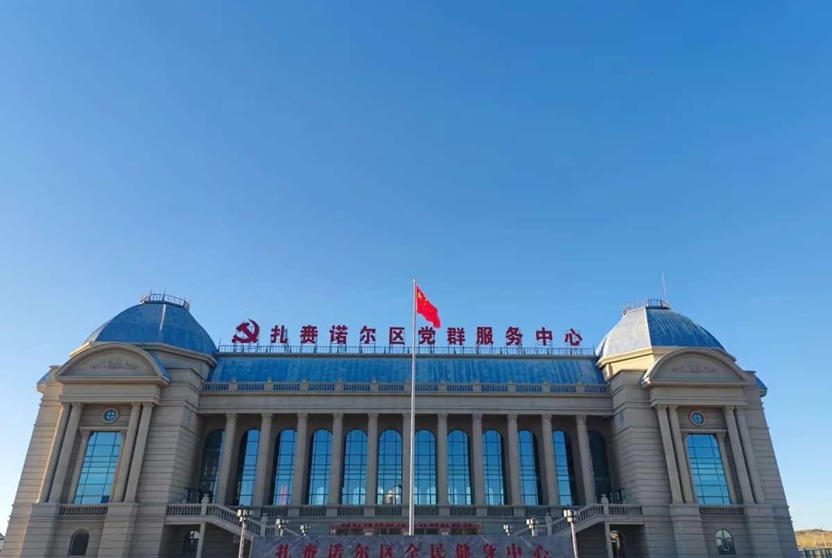 扎赉诺尔墓群