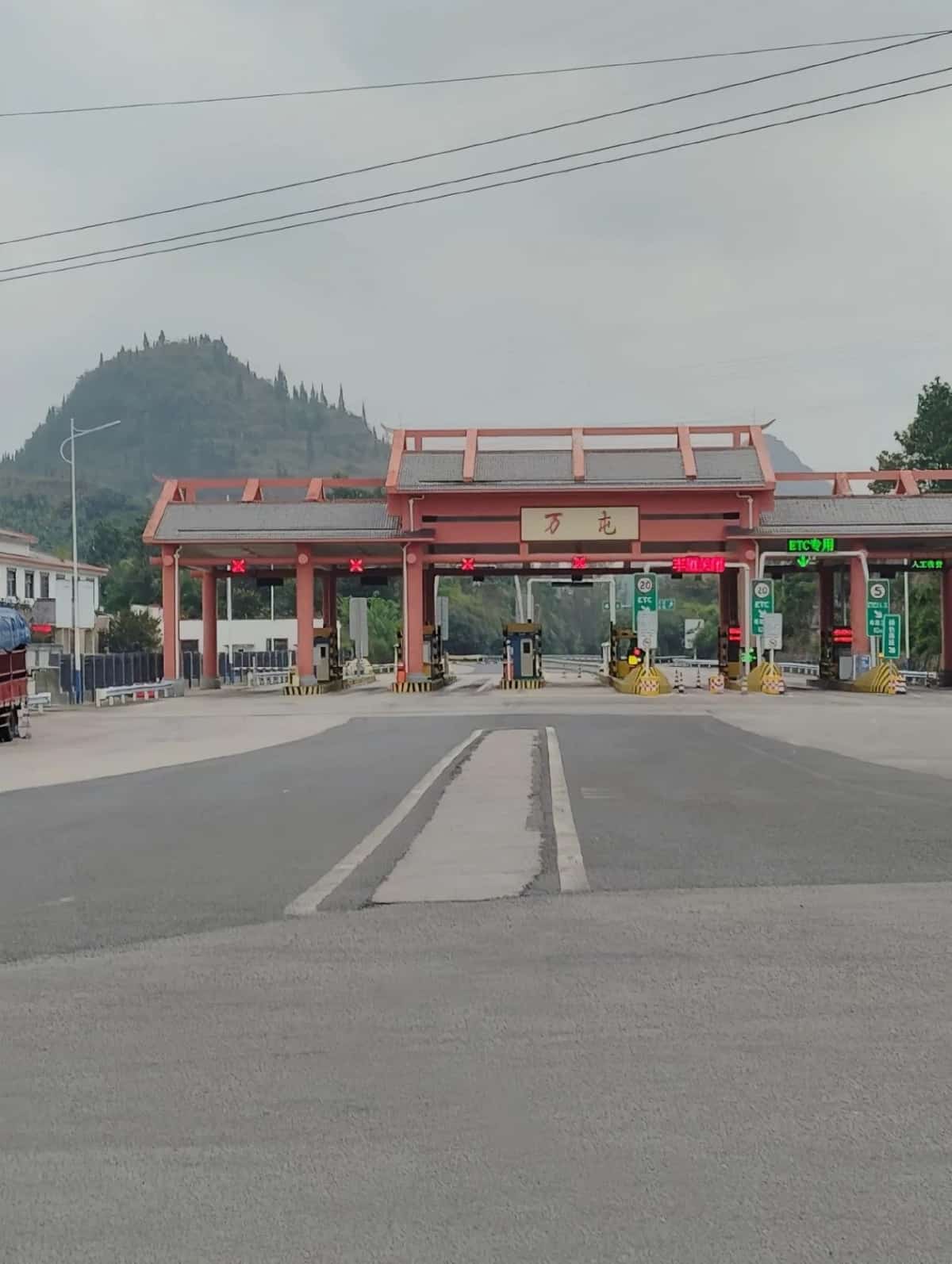 兴义万屯墓群
