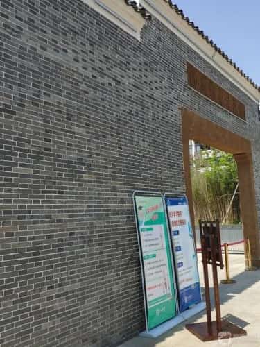 汤显祖家族墓园