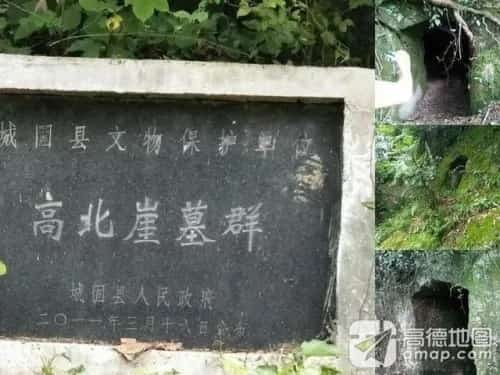 私渡崖墓群