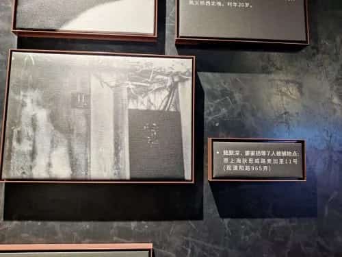 廖家礽烈士墓