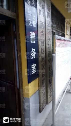 西寺墓群